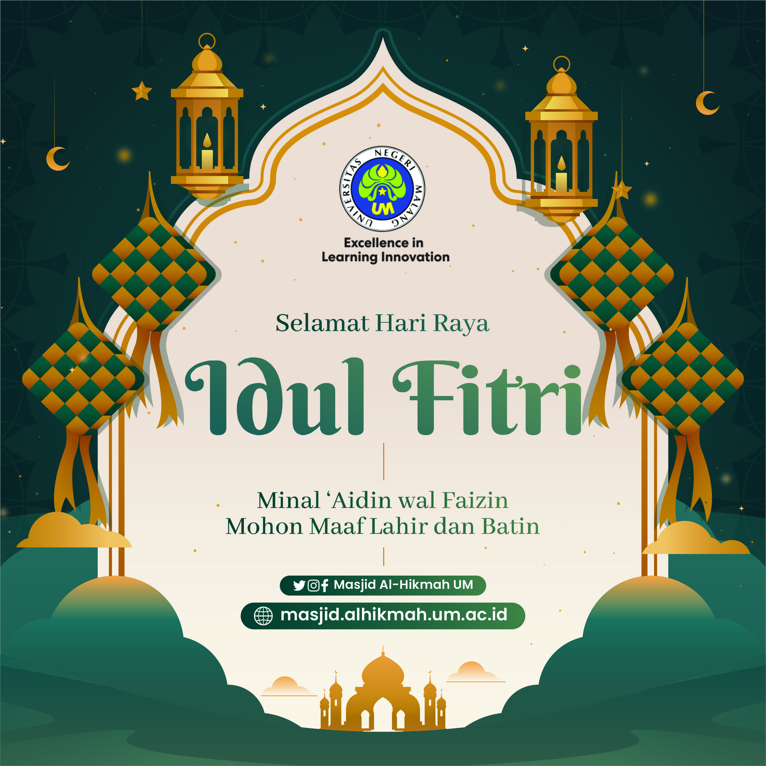 Selamat Hari Raya Idul Fitri 1443 H / 2022 M